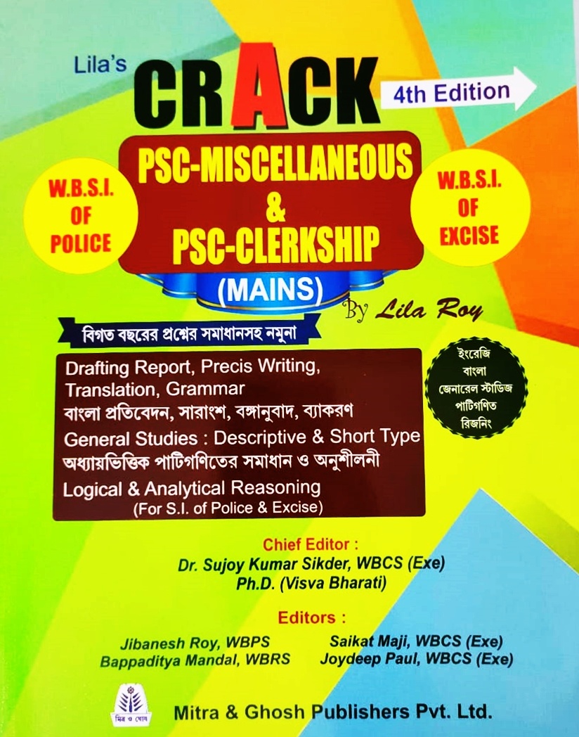 Crack PSC-Miscellaneous & PSC Clerkship Mains (Mitra & Ghosh Publishers)